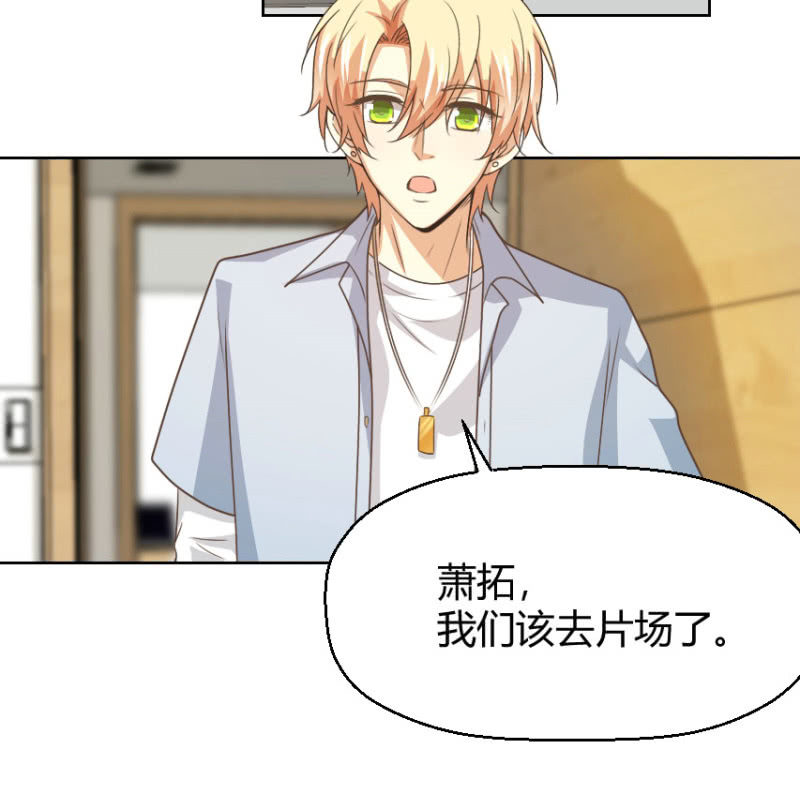第二季34话 氤氲着暧昧的气息19