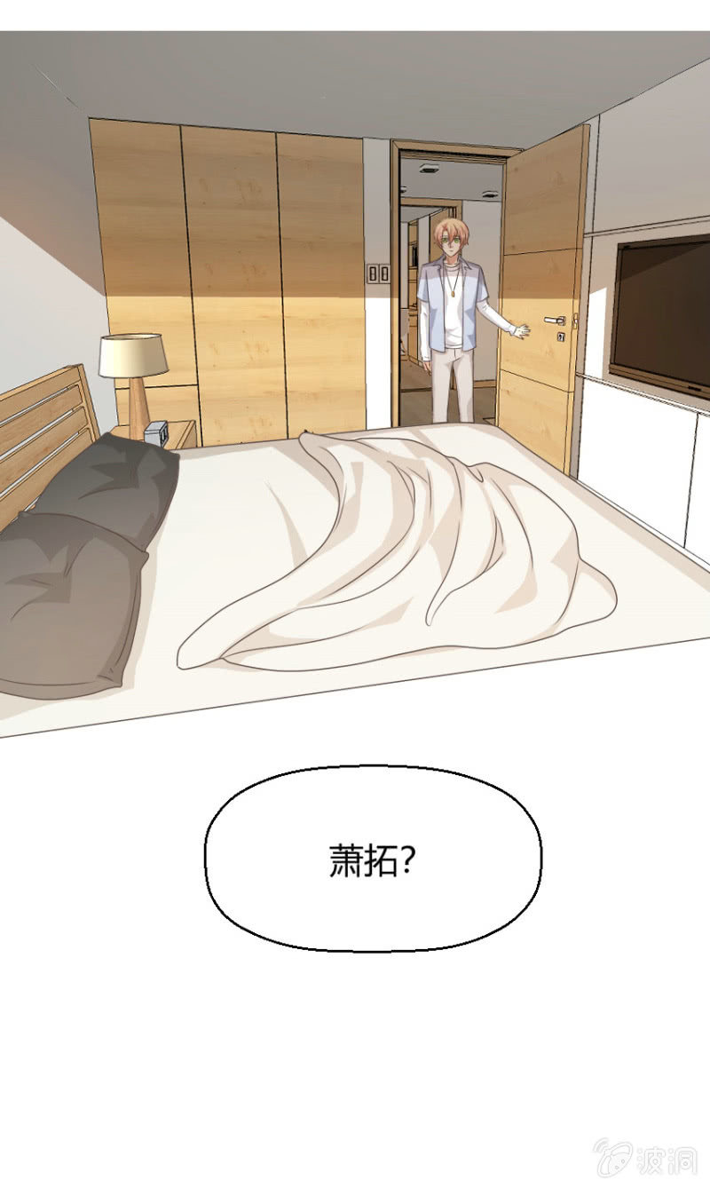 第二季34话 氤氲着暧昧的气息20