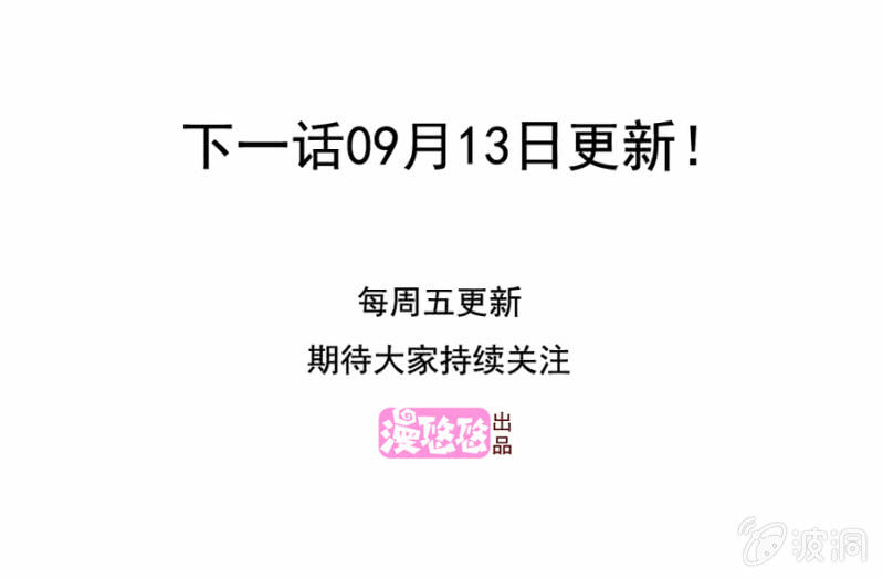 第二季34话 氤氲着暧昧的气息44