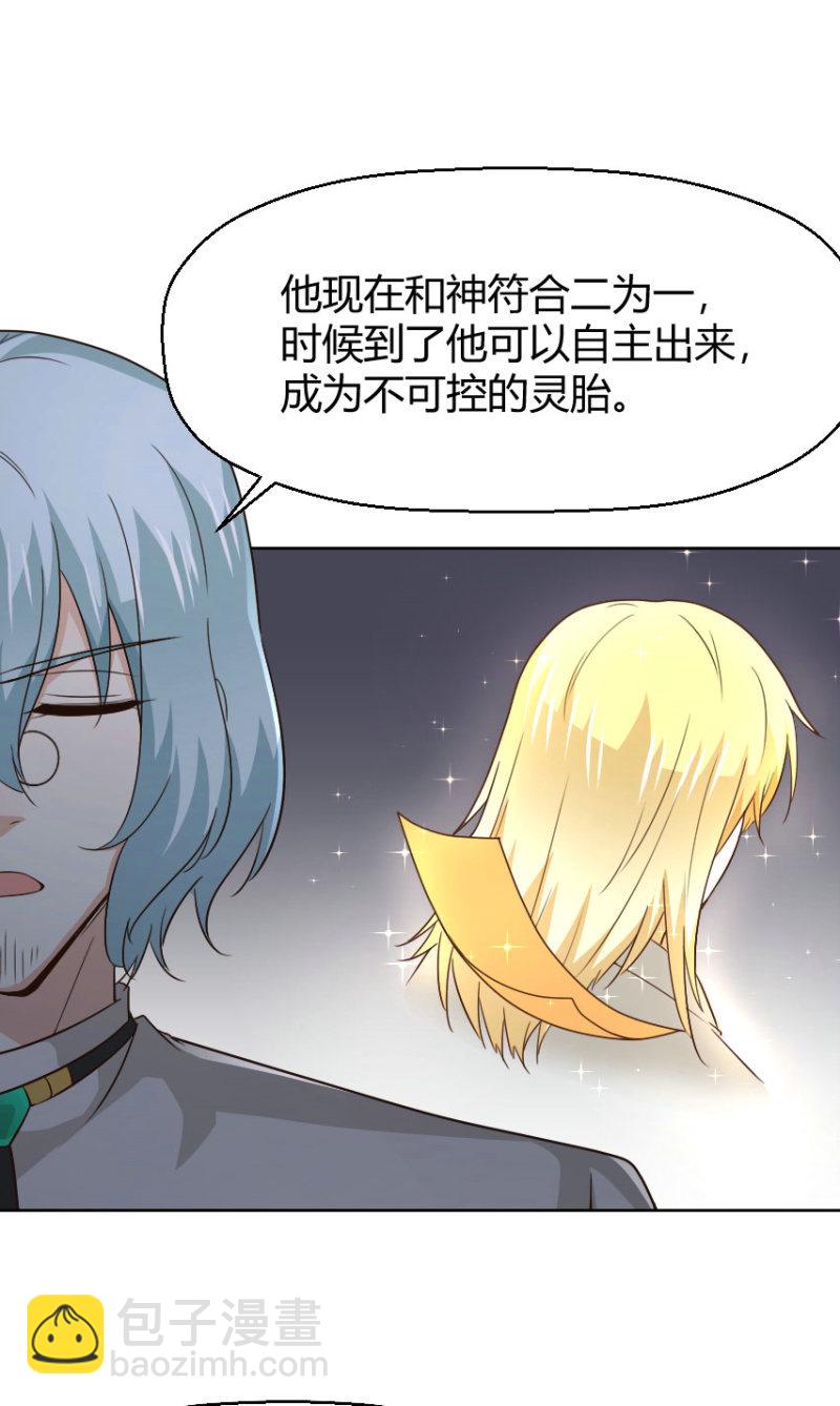 第二季34话 氤氲着暧昧的气息5