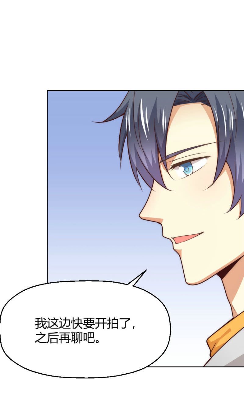 第二季36话 旧相识，老相好11