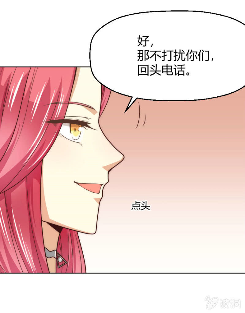 第二季36话 旧相识，老相好12