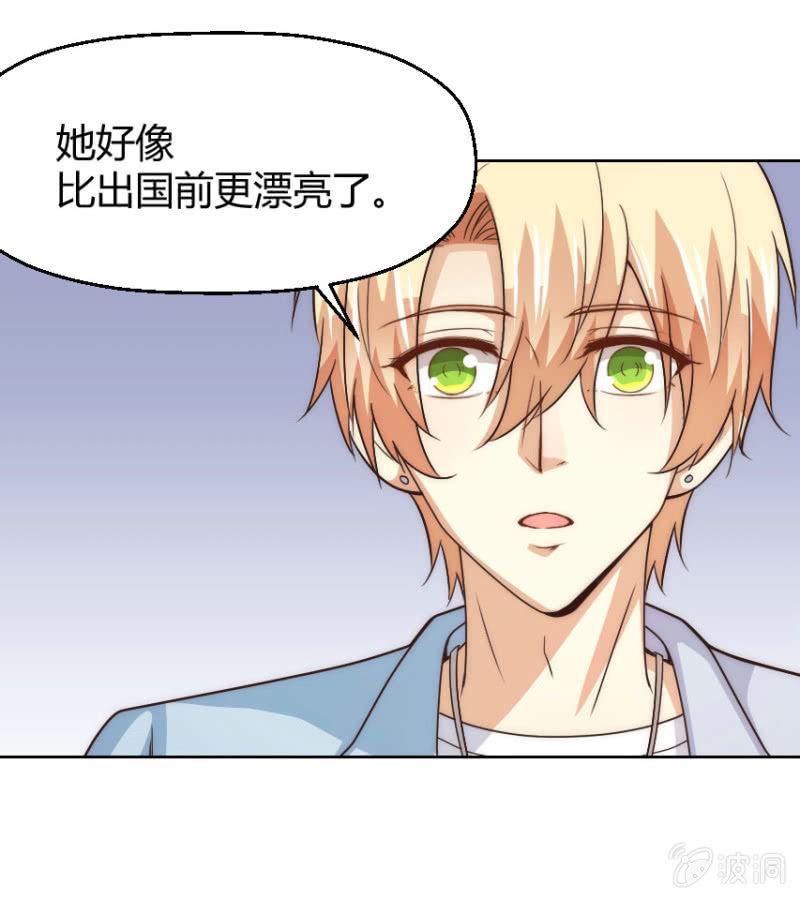 第二季36话 旧相识，老相好16