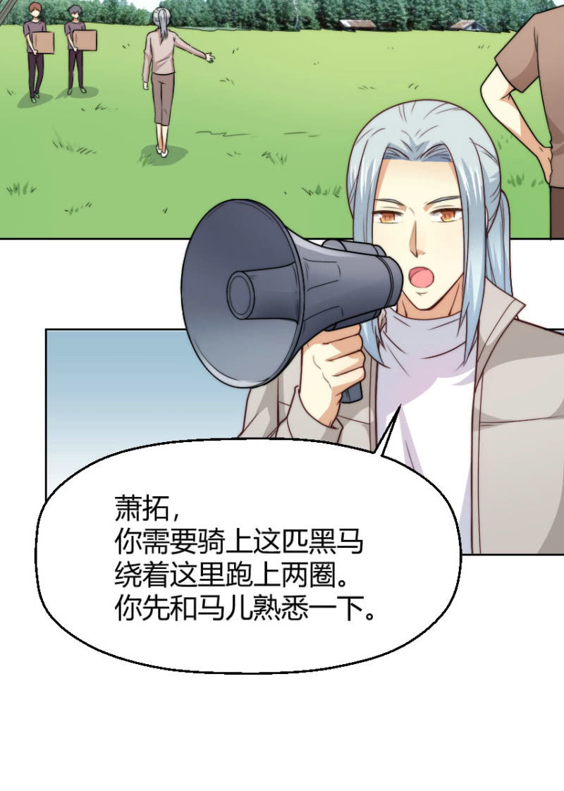 第二季36话 旧相识，老相好26