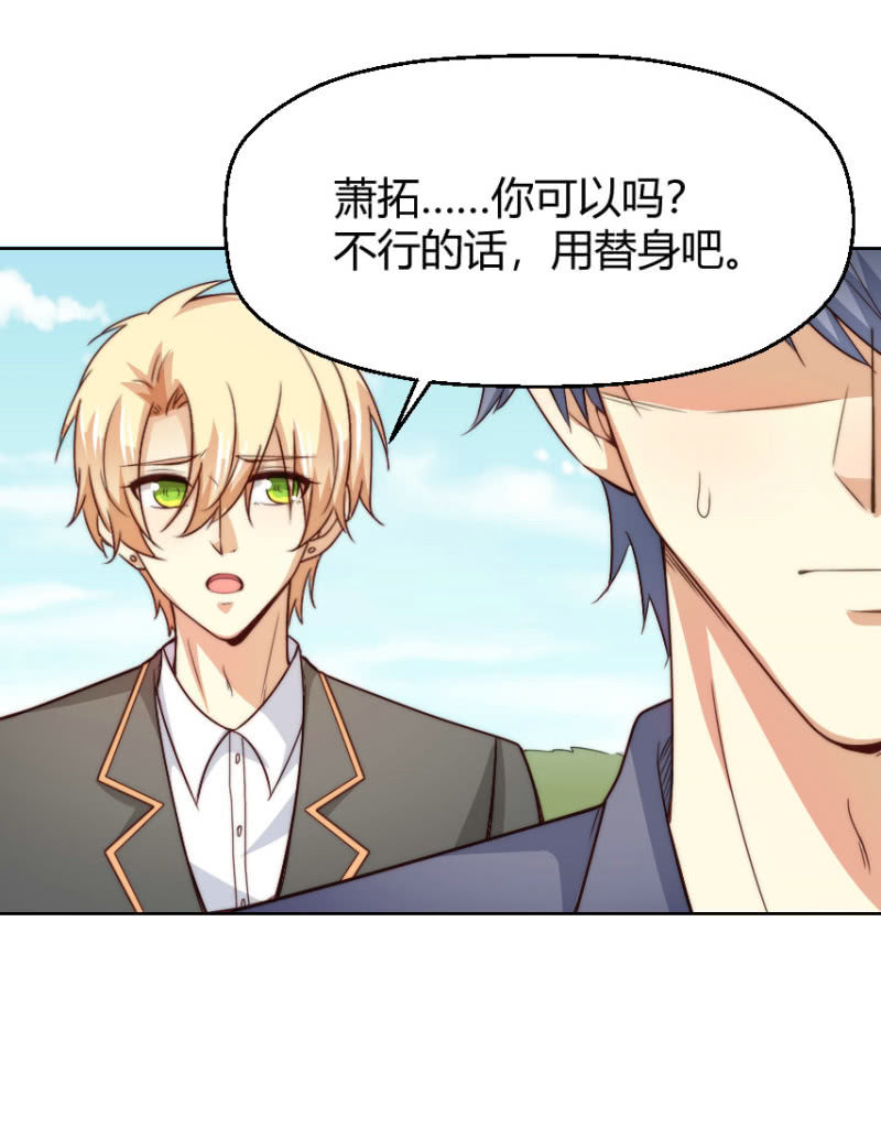 第二季36话 旧相识，老相好29