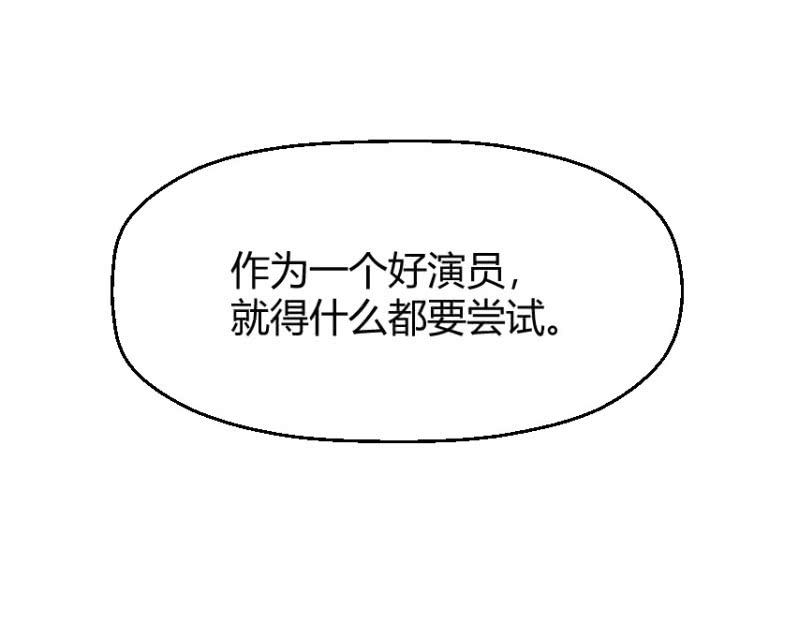 第二季36话 旧相识，老相好30