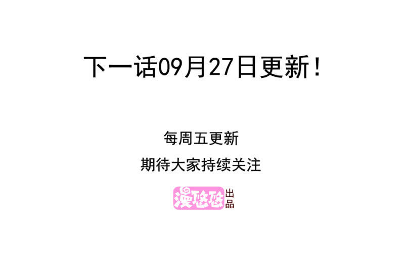 第二季36话 旧相识，老相好39
