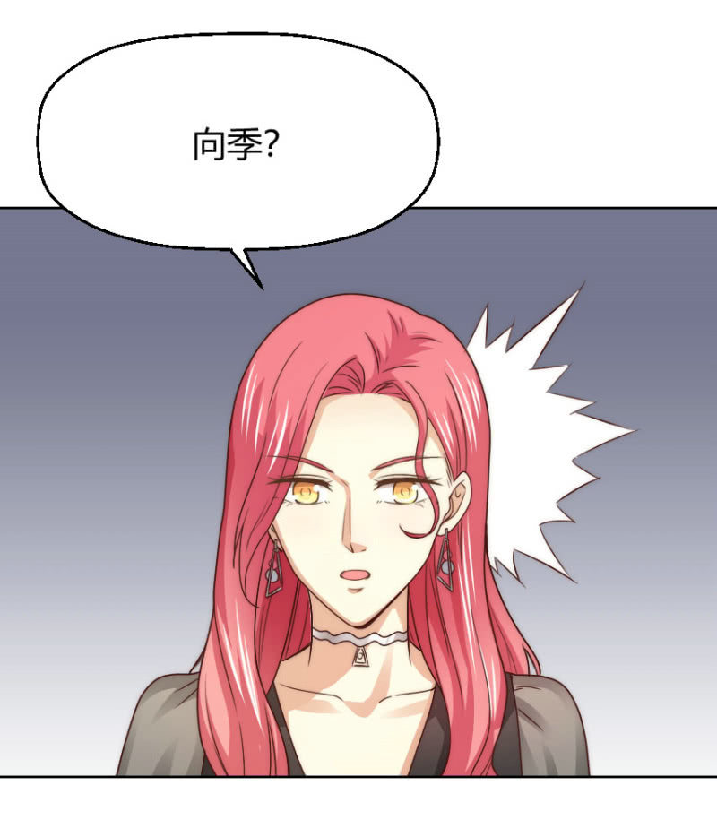 第二季36话 旧相识，老相好6