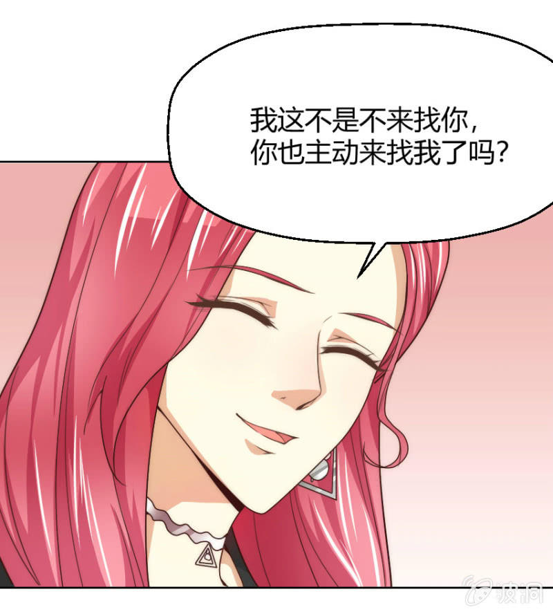 第二季36话 旧相识，老相好8