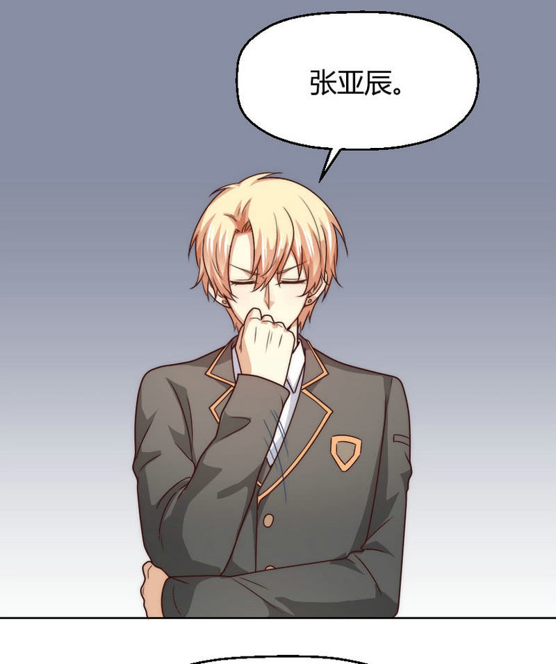第二季37话 真·人仰马翻1