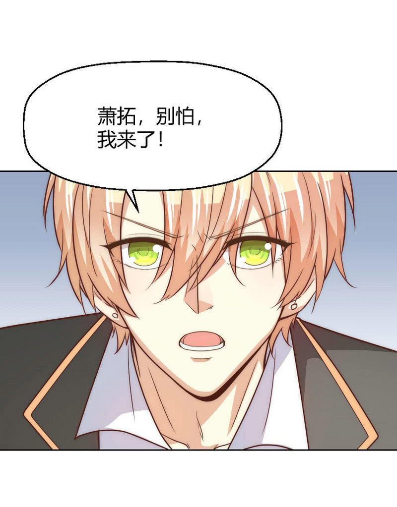 第二季37话 真·人仰马翻11
