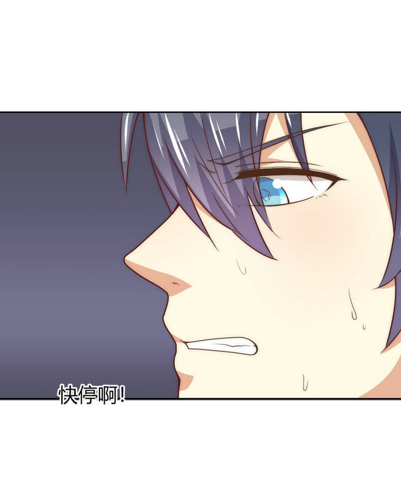 第二季37话 真·人仰马翻13