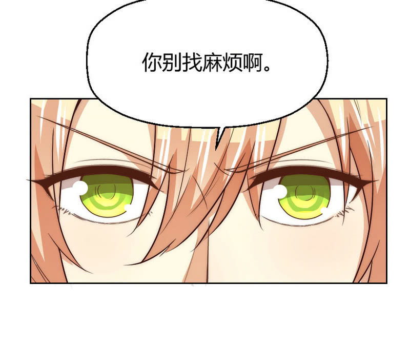第二季37话 真·人仰马翻2