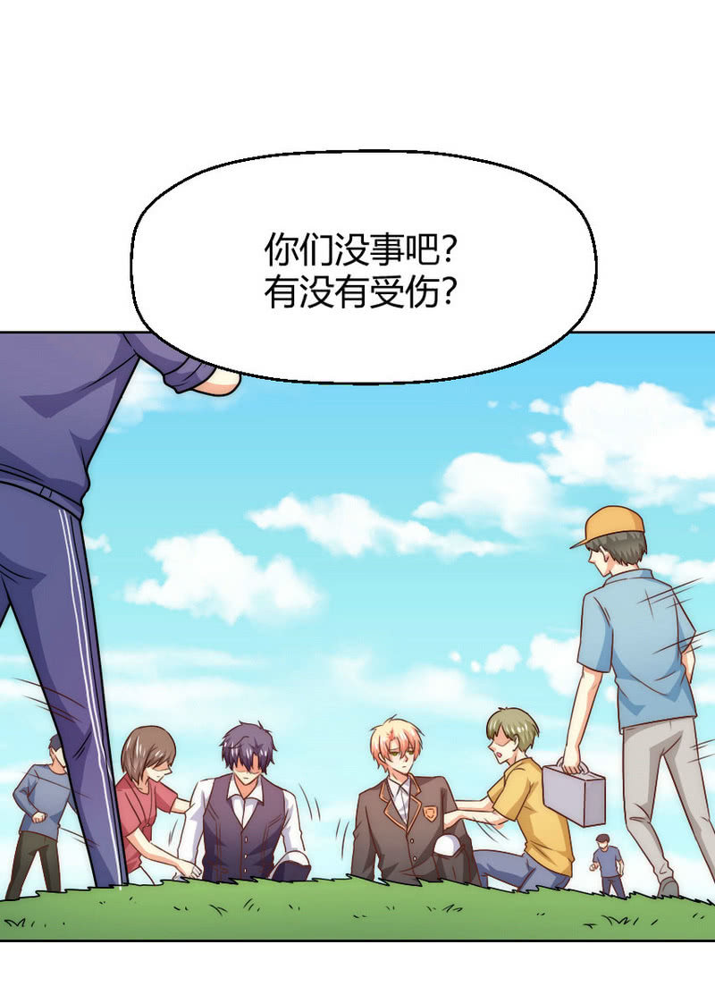 第二季37话 真·人仰马翻21