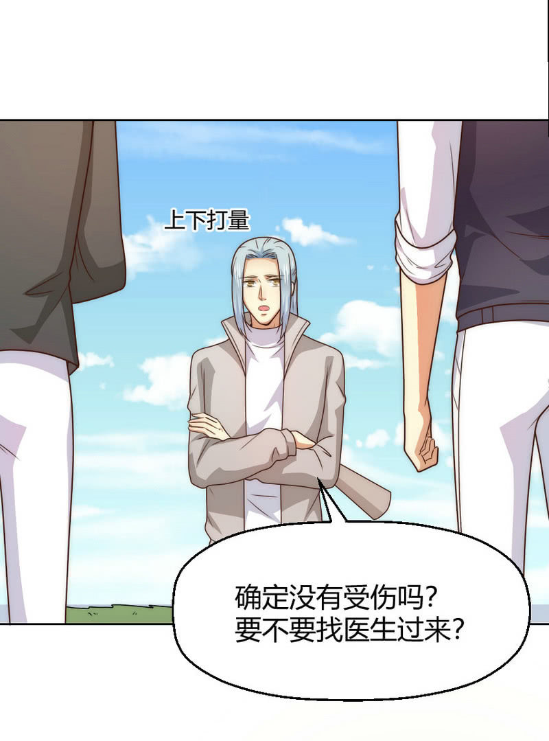 第二季37话 真·人仰马翻25