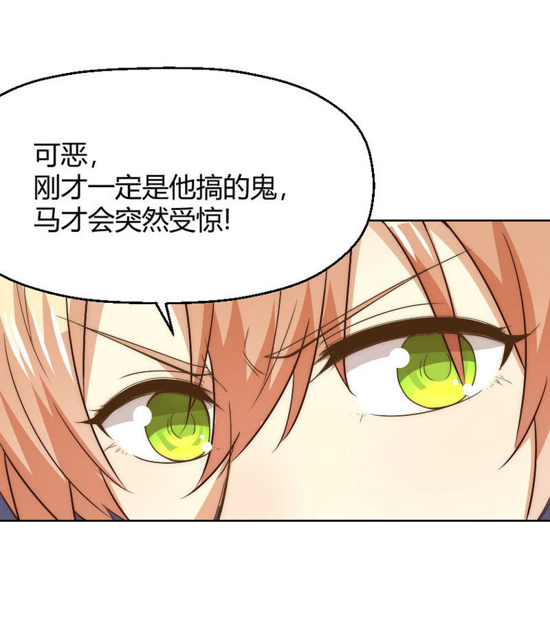 第二季37话 真·人仰马翻30