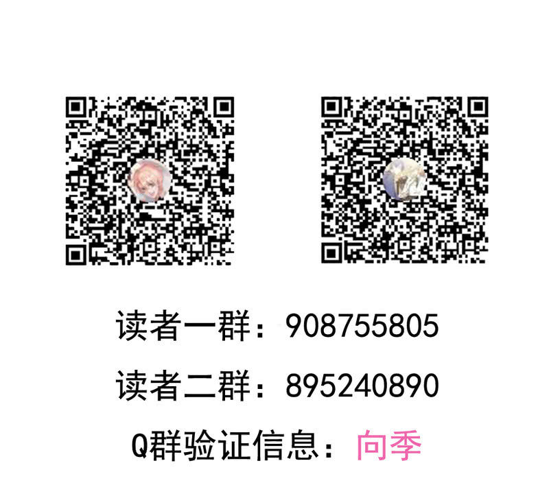 第二季37话 真·人仰马翻33
