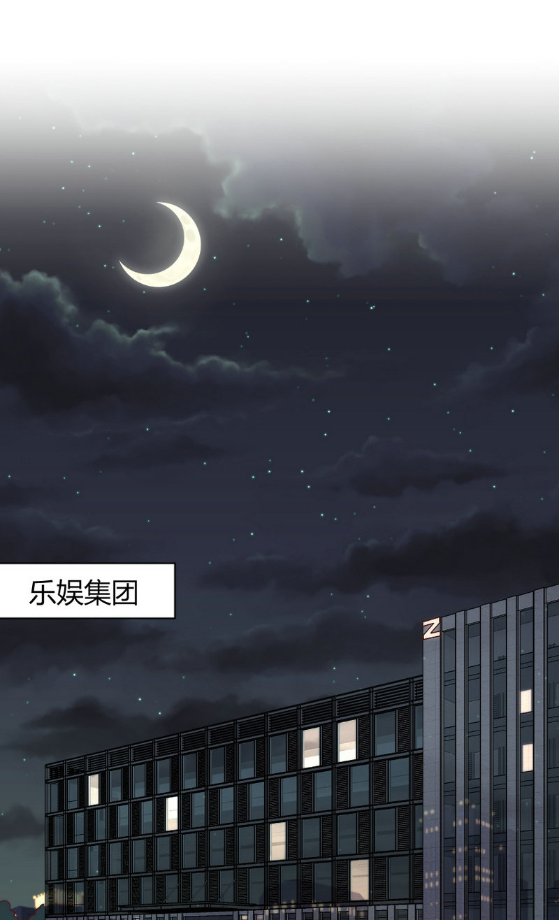 第二季38话 来搞一点绯闻吧10