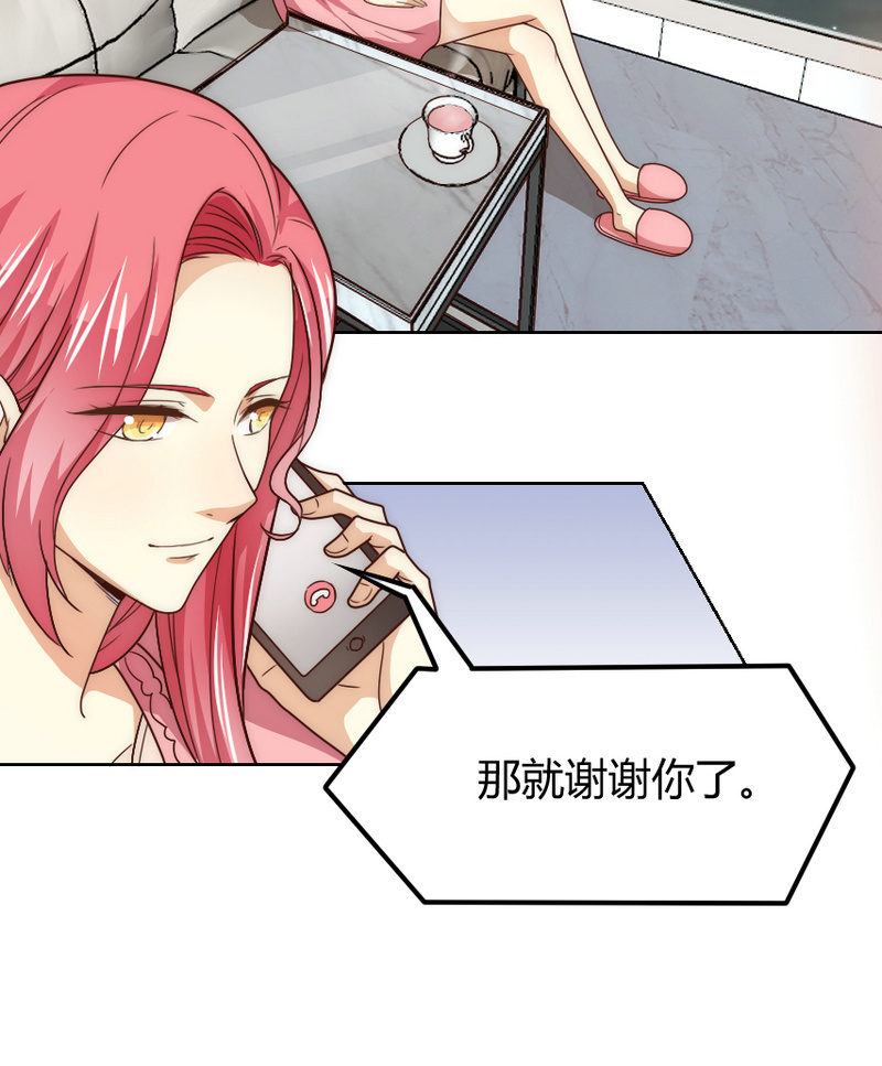 第二季38话 来搞一点绯闻吧27