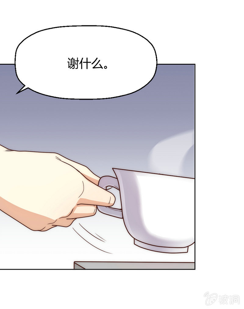 第二季38话 来搞一点绯闻吧28