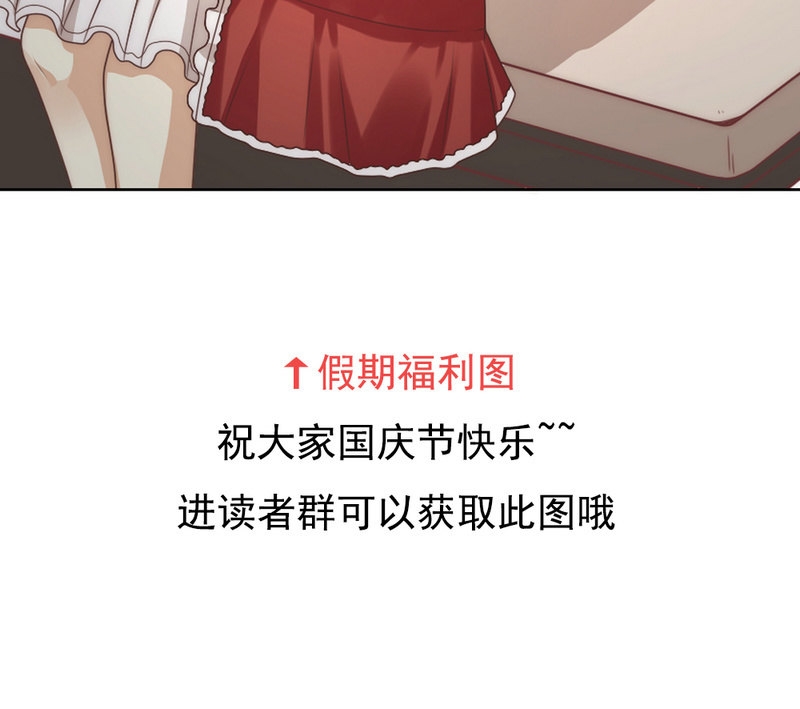 第二季38话 来搞一点绯闻吧45