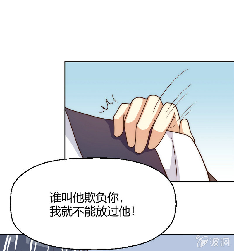 第二季38话 来搞一点绯闻吧8