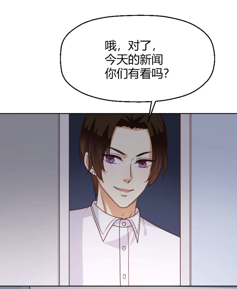 第二季40话 我吃醋了！！25