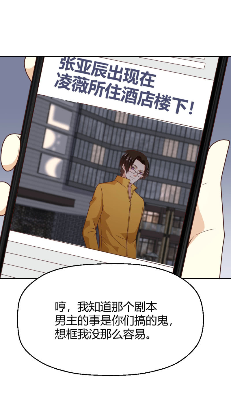 第二季40话 我吃醋了！！31