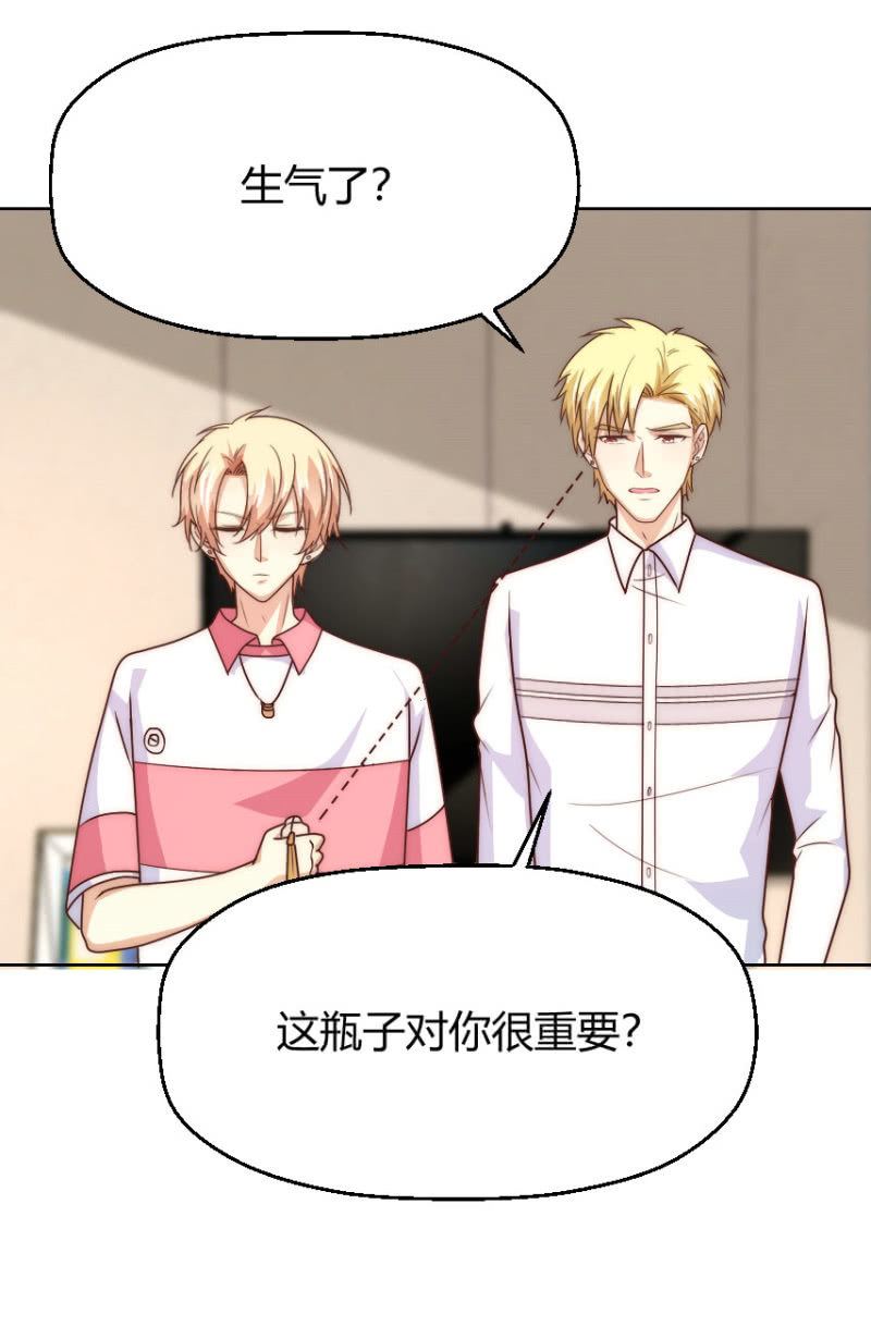 第二季42话 第三者插足？33