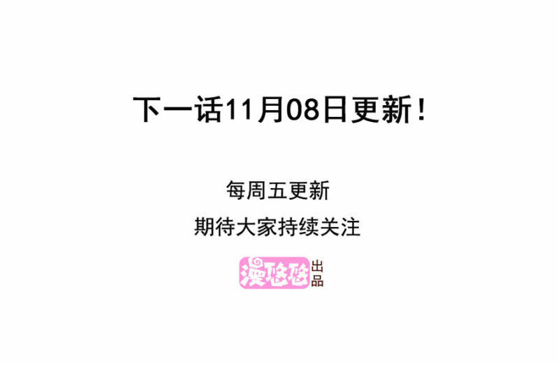 第二季42话 第三者插足？44