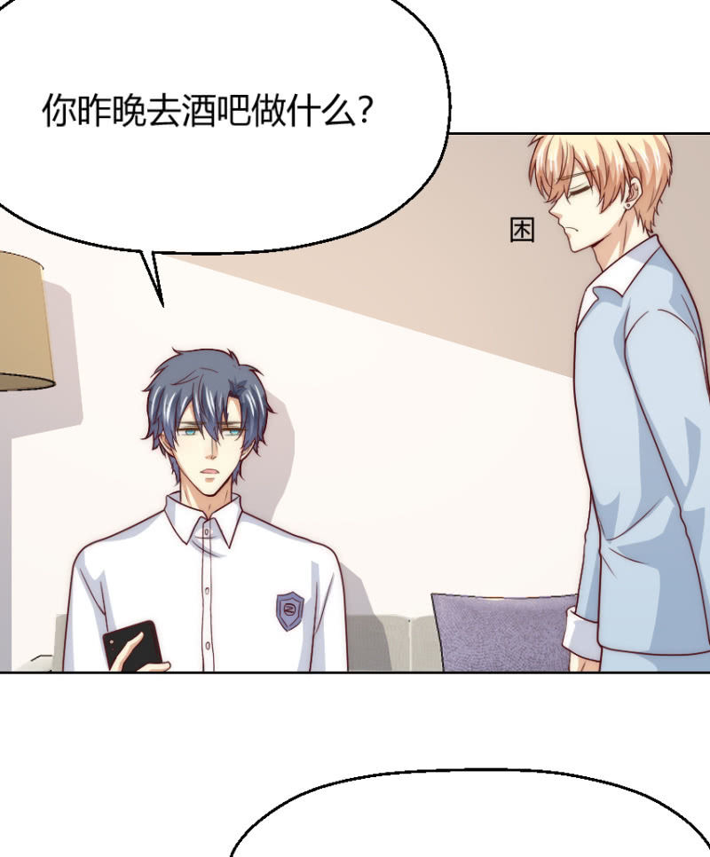 第二季45话 进一步的亲密15