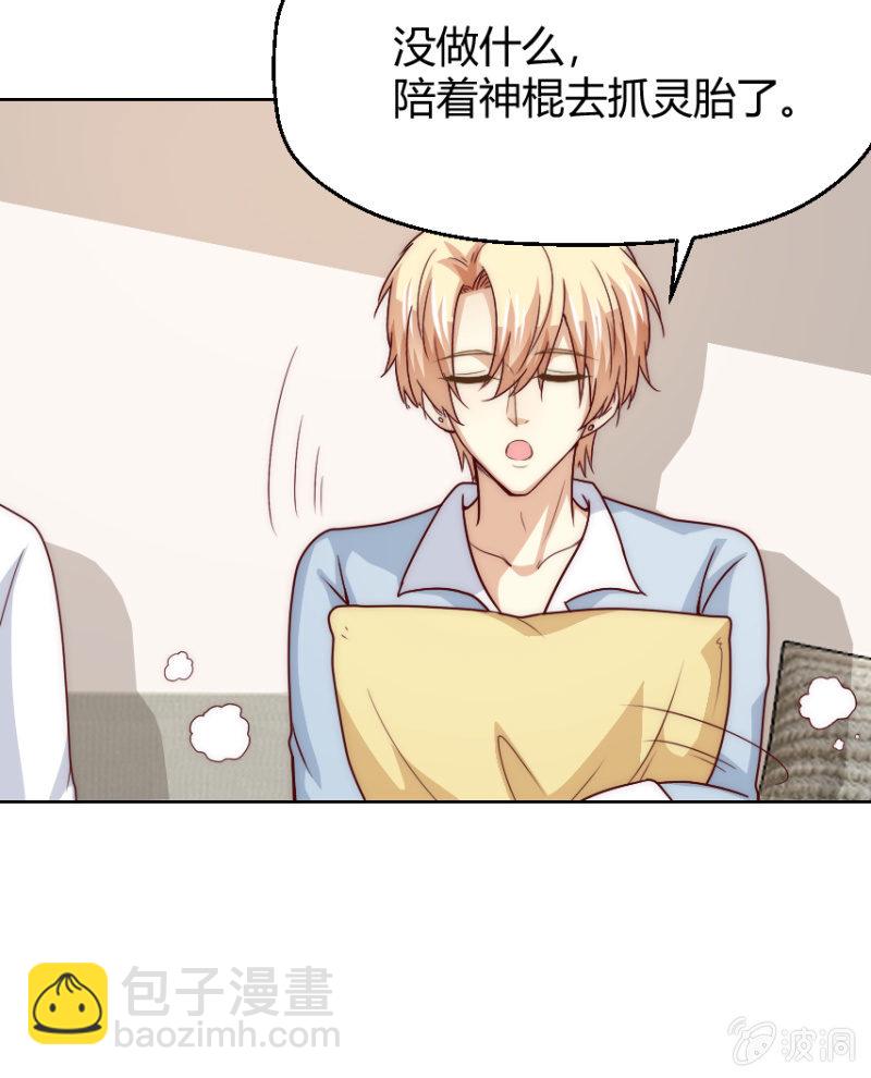 第二季45话 进一步的亲密16