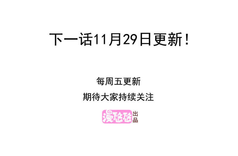 第二季45话 进一步的亲密42