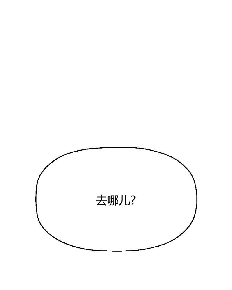 第二季48话 你答应，和我在一起14