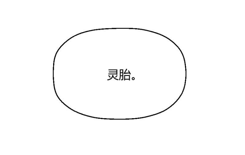 第二季48话 你答应，和我在一起49