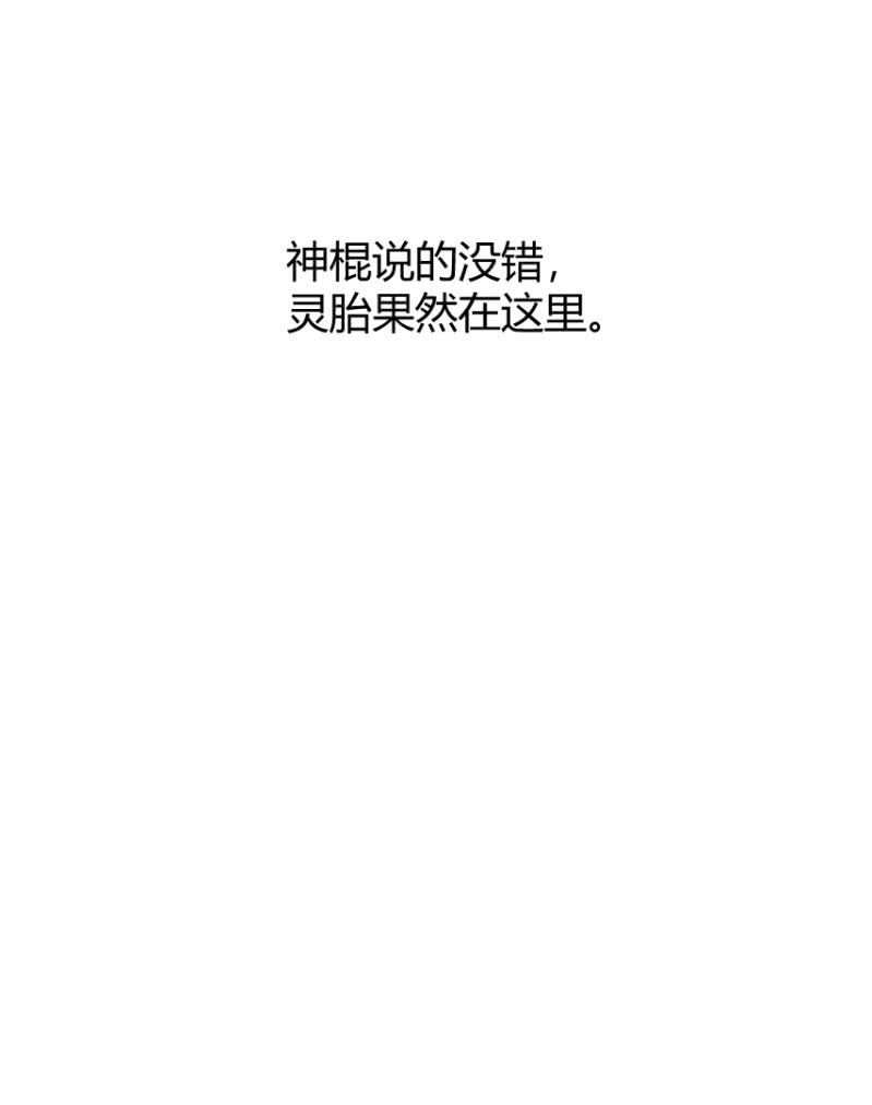 第二季48话 你答应，和我在一起58