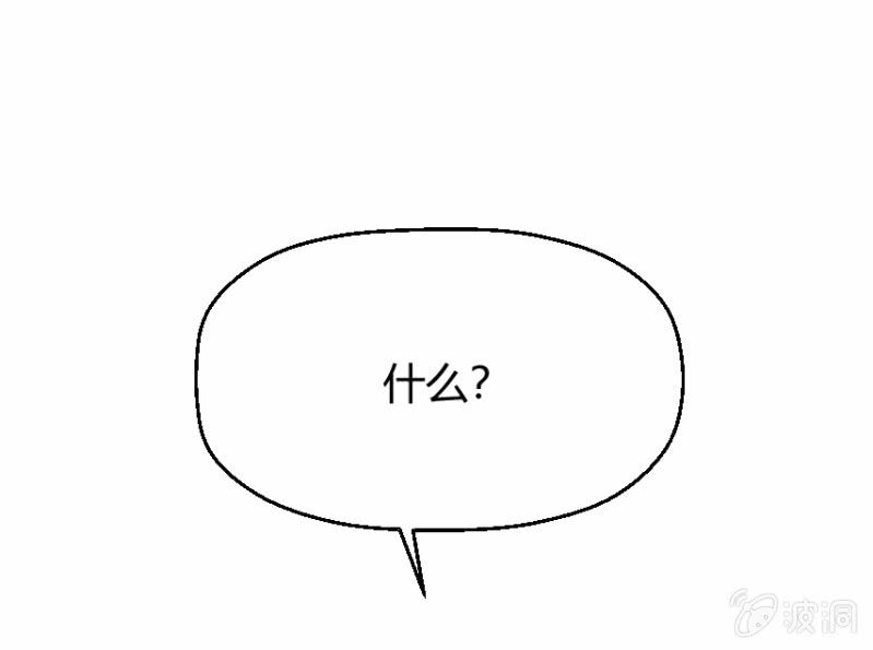 第二季48话 你答应，和我在一起60