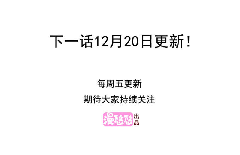 第二季48话 你答应，和我在一起62