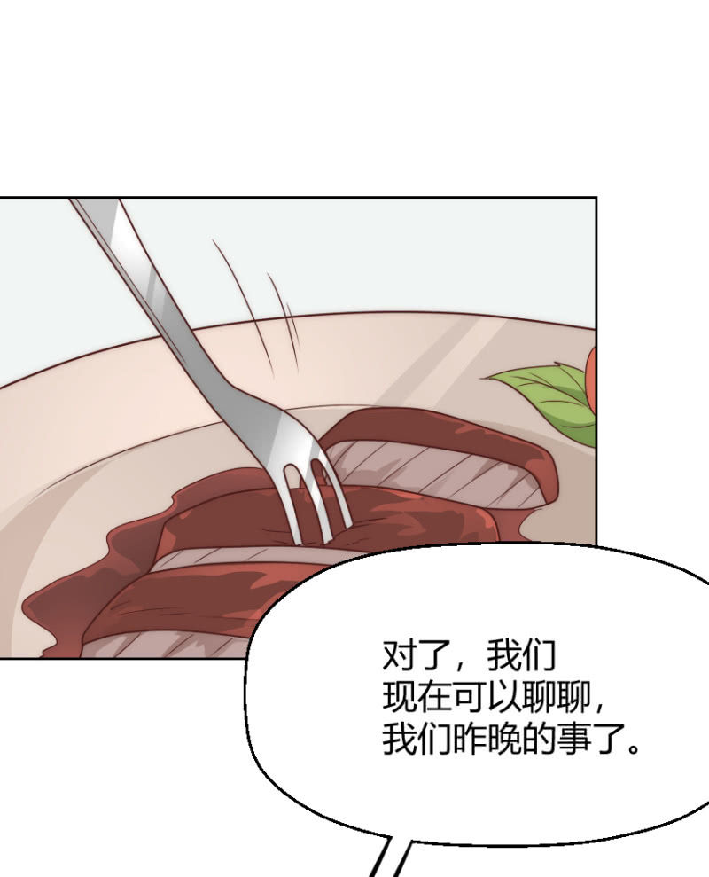 第二季49话 计划有变！！！18
