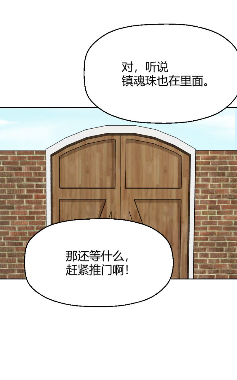 第二季49话 计划有变！！！50