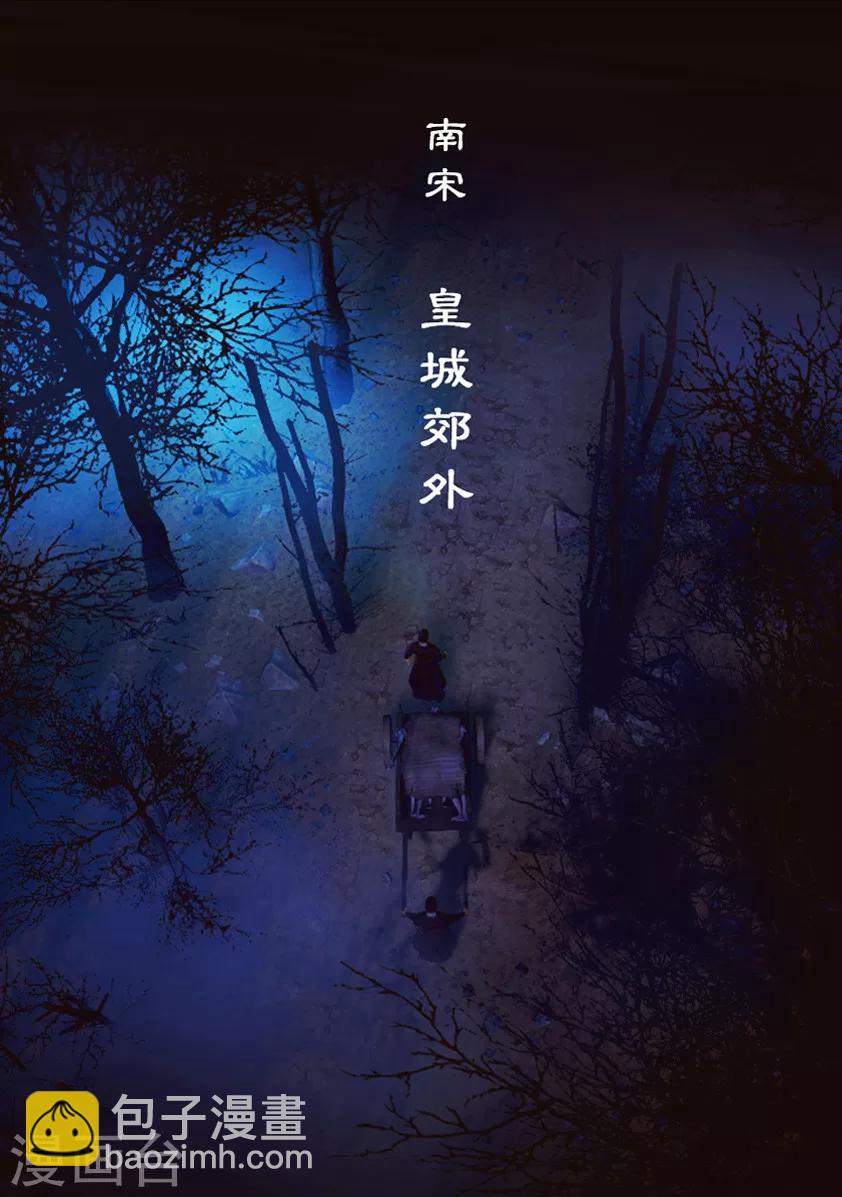 第1话 疑尸2