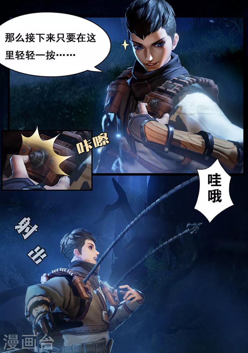 第3话 赶尸6
