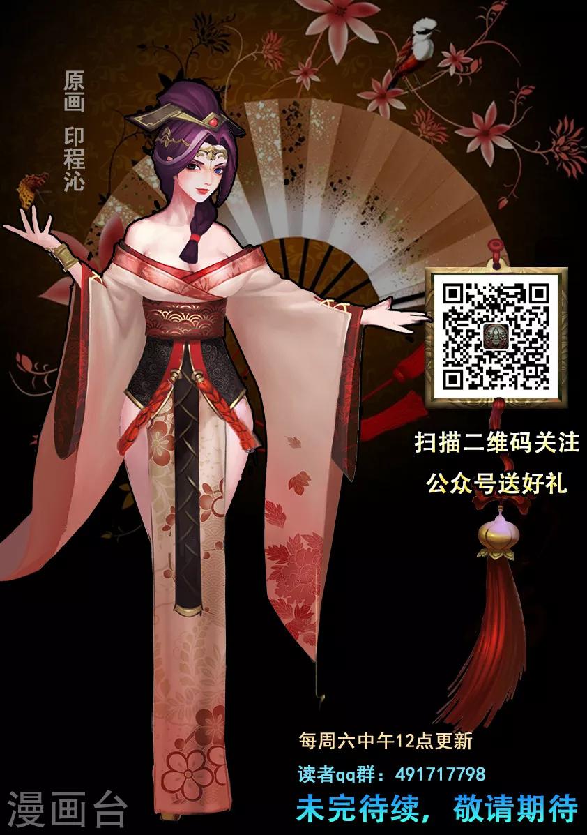 第4话 九瑶20