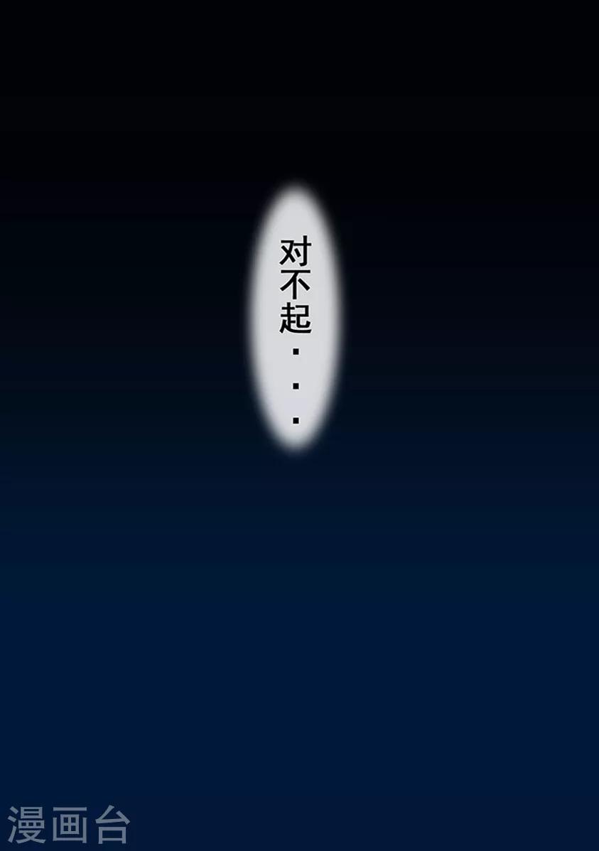第7话 血祭18