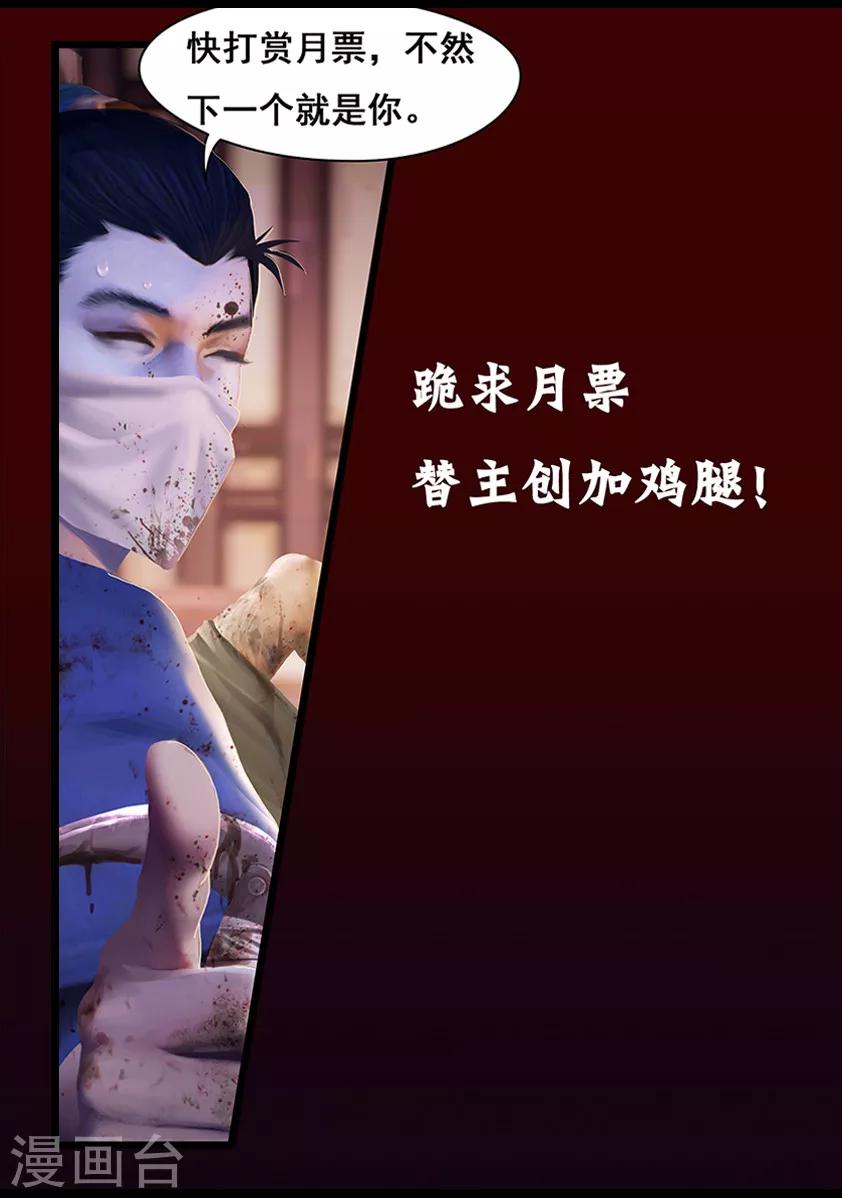 第12话 乌龙15