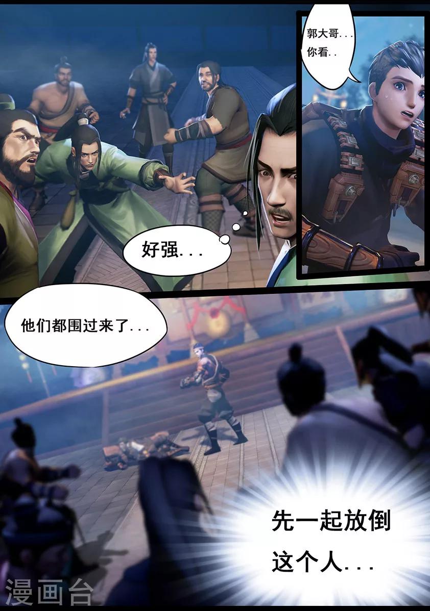 第19话 开赛12