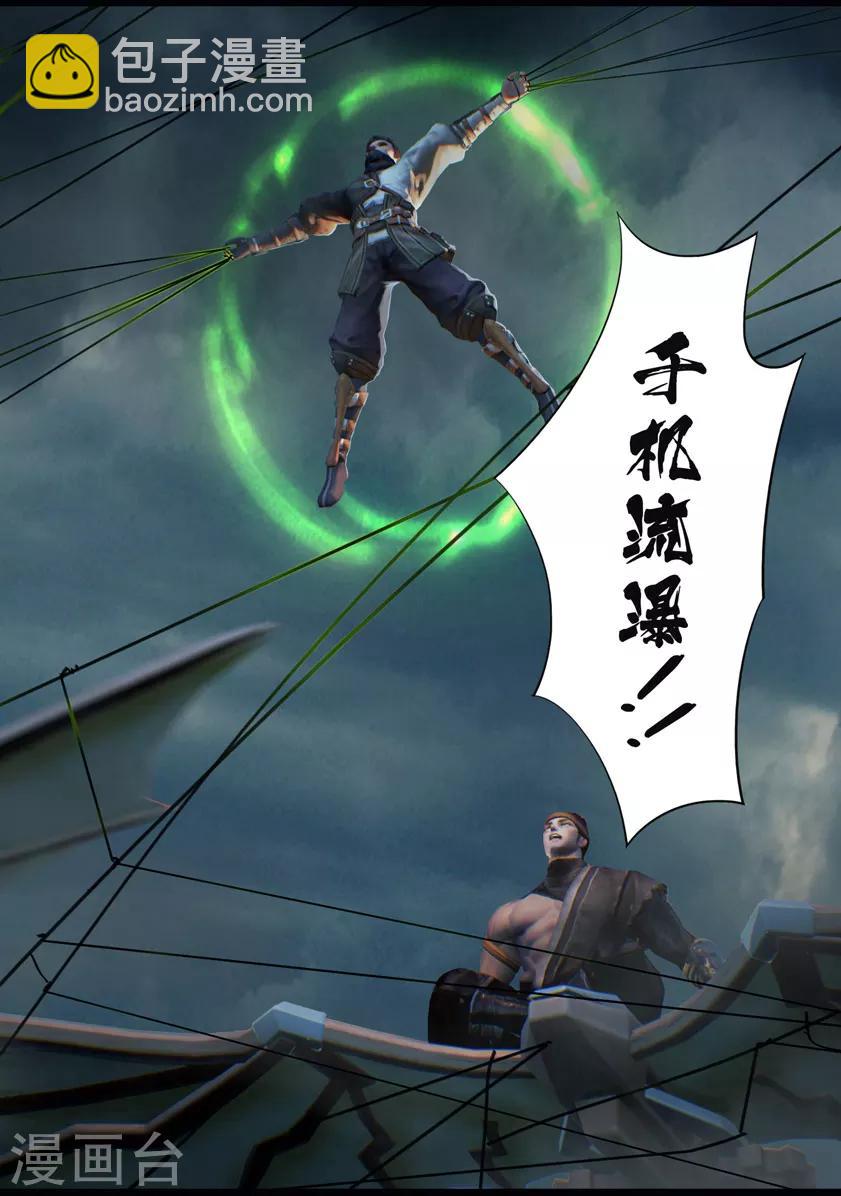 第34话 信物（下）5
