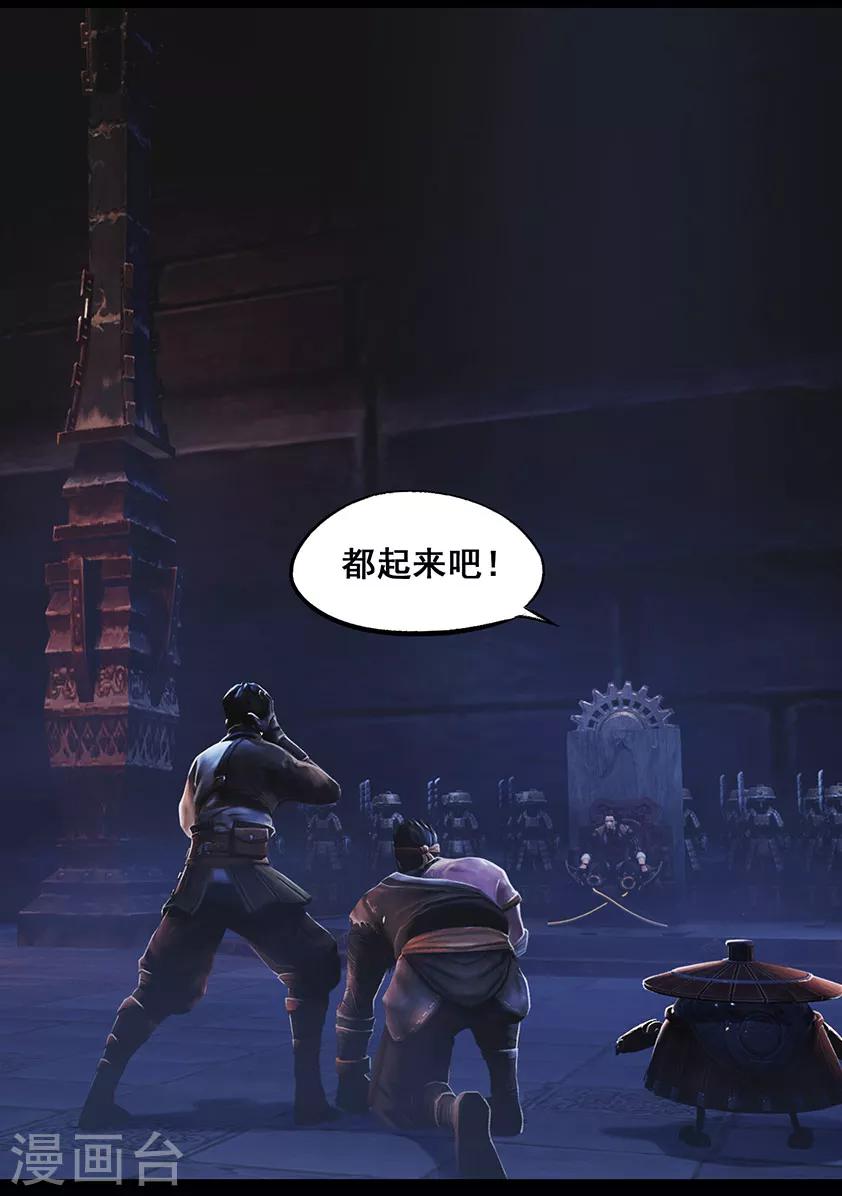 第52话 入职1