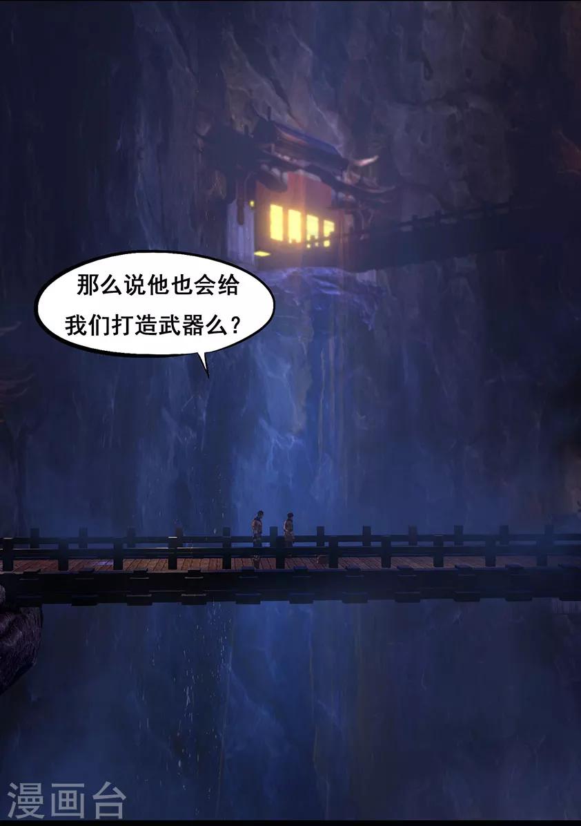第52话 入职9