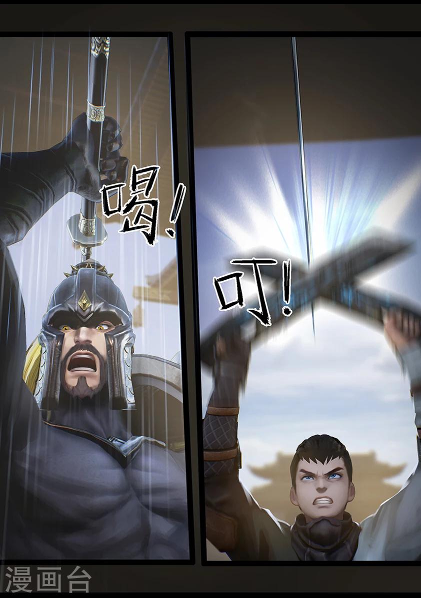 第61话 太师府15